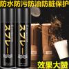 Zapatos Blancos Botas Impermeable Antifouling Spray Botas de Nieve Ante Esmerilado Tonto Rusher Líquido Protector Antimanchas de Aceite