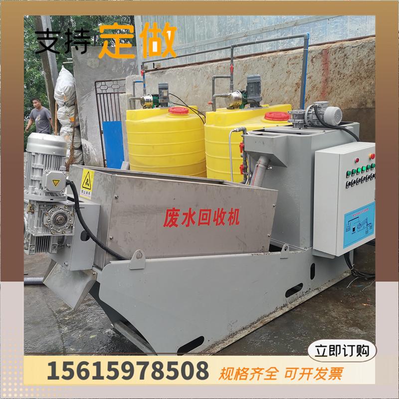 微信图片_20210901083033