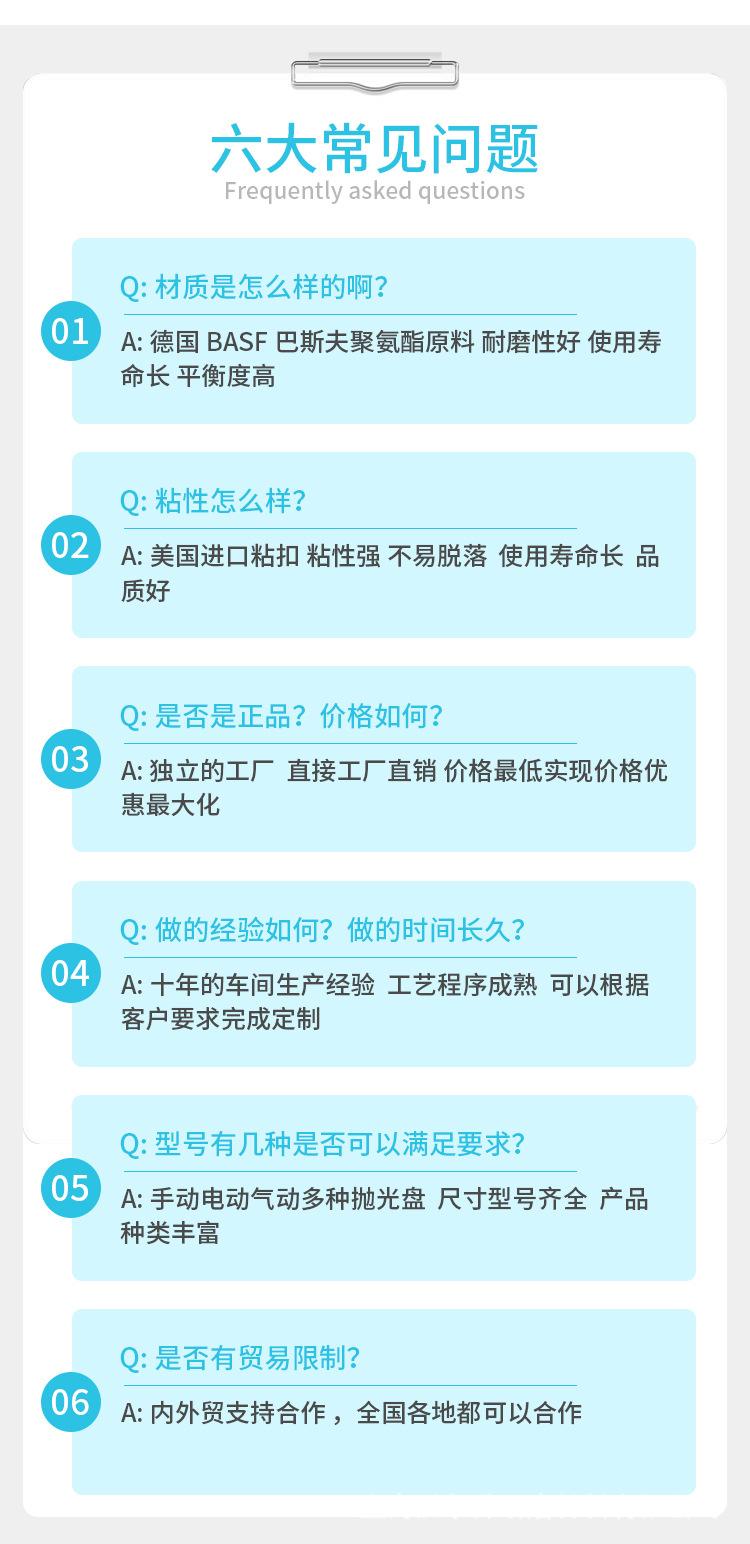 详情页_13.jpg