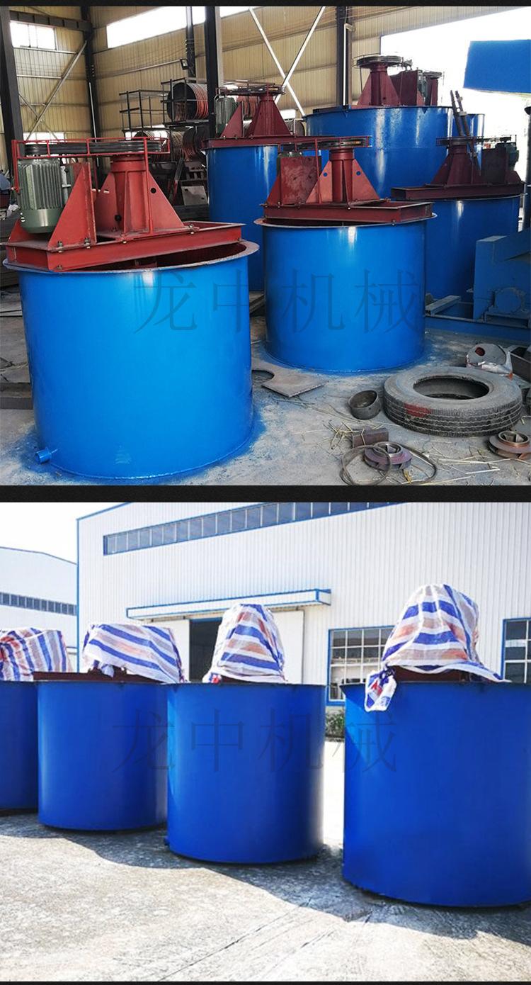 搅拌桶 (7).jpg