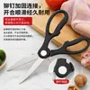 Aço inoxidável multi-funcional forte tesoura de osso de frango tesoura de cozinha tesoura de frango ganso peixe tesoura de aço completo tesoura de frango tesoura de alimentos ferramentas de cozinha