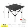 Mesa y Sillas Plegables para Exteriores Portátiles Tipo Huevo Enrollado Mesa de Picnic Camping Mesa de Barbacoa Escritorio Integrado Comida