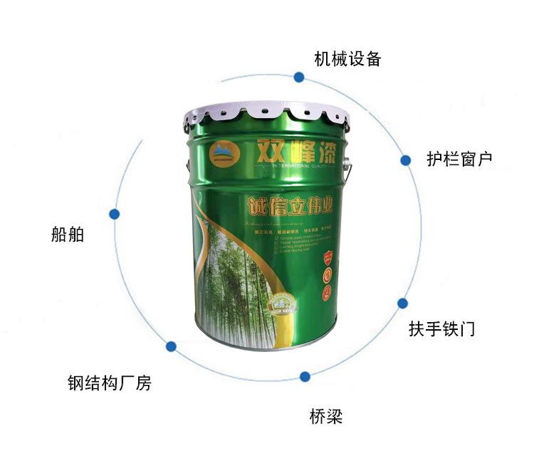 冷喷锌_04