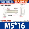 Tornillo Tipo T Estándar Europeo Acero al Carbono Perfil de Aluminio Estándar Nacional Accesorios Tipo T Acero Inoxidable 304 Cabeza de Martillo Perno para Barco M5-M12