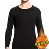 Ropa interior térmica para hombre de otoño e invierno, forrada de polar, engrosada, cálida, color liso, cuello redondo, ajuste ceñido, manga larga