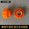 Accesorios para Toboganes Infantiles Accesorios para Toboganes de Interior Tornillos Caballo Mecedora Aro de Baloncesto Tuercas de Plástico Accesorios para Columpios