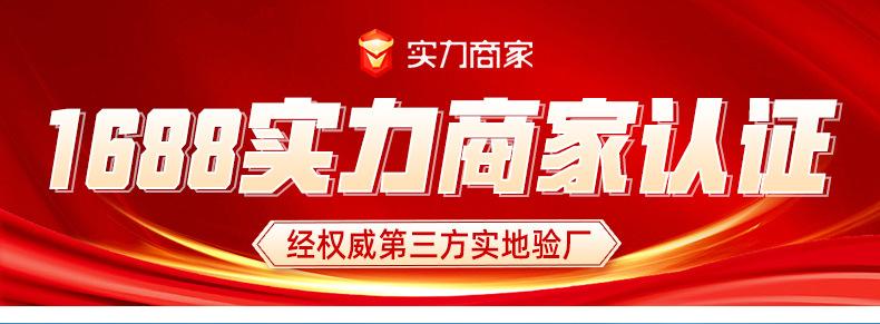 详情页-东莞市胜控电子科技有限公司-2_01