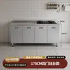 Armário de Cozinha Integrado de Aço Inoxidável 304 para Uso Doméstico, Armazenamento Simples Rústico para Apartamento Pequeno e Armário de Louças