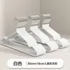 Colgador de plástico grueso con recubrimiento nuevo estilo extra grueso para adultos plástico con recubrimiento antideslizante sin marcas colgador de ropa colgador de ropa para niños