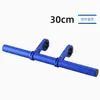 Bicicleta de montaña, bicicleta de carretera, cuadro de carbono, cuadro doble, soporte extendido, soporte de extensión, abrazadera para bicicleta, abrazadera para luz de cuadro