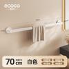 Toallero Espacio de Aluminio Sin Taladro Pared de Baño Barra de Toalla Simple Creativo Barra Única