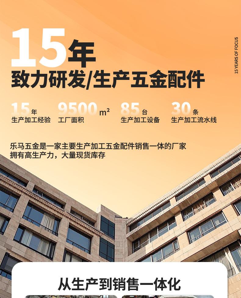 乐马详情页_04.jpg
