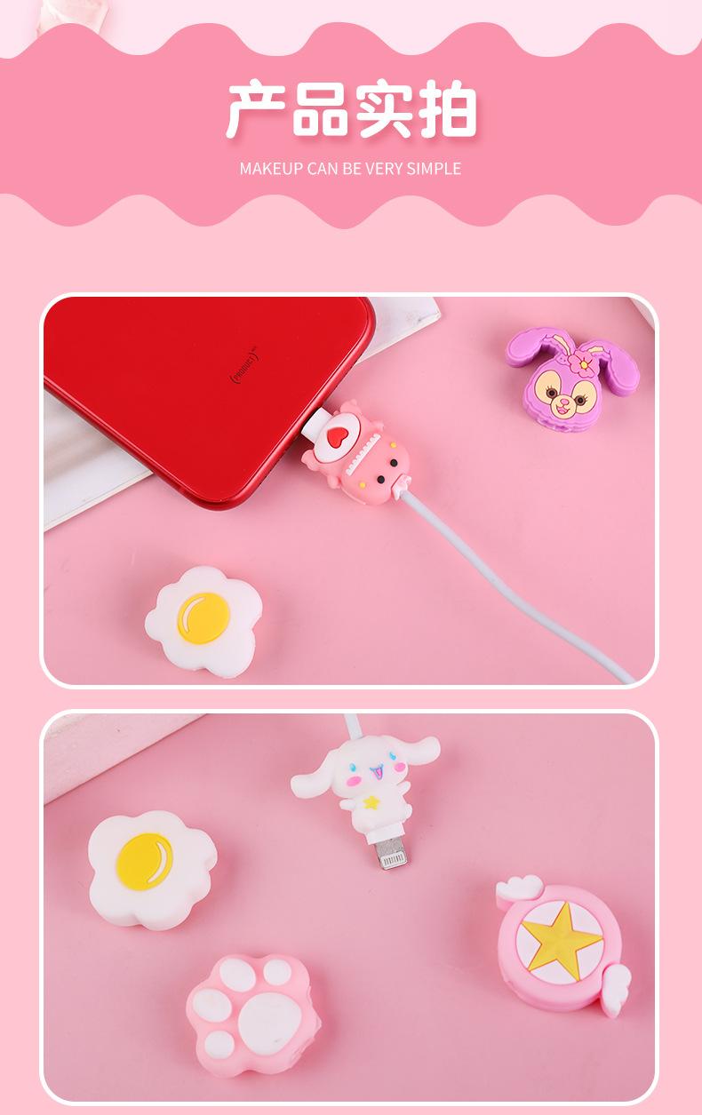 卡通理线器_12.jpg
