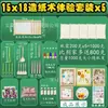 Paquete de Materiales para Set de Fabricación de Papel Antiguo con Pulpa de Papel Pulpa de Papel Seca Deshidratada de Colores Marco de Baquelita para Manualidades DIY de Niños