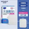Parche de Apósito Estéril Transpirable Autoadhesivo Haishi Hainuo para Heridas, Parche Grande para Heridas, Parche de Apósito Estéril Médico, Parche para el Pecho