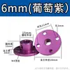 Acoplador de brida de aleación de aluminio de colores conector de eje de transmisión de motor acoplador de brida rígida accesorios de modificación