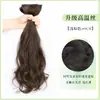 Peruca para Mulheres com Cabelo Longo Cacheado, Invisível de Três Peças, Extensão de Cabelo Sem Marcas, Peruca Preguiçosa, Peruca de Onda Grande de Alto Nível