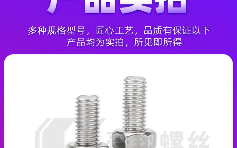 304外六角螺栓四组合_01_09.jpg