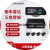 O fabricante da fonte fornece display LCD com 2/4/6/8 sensores para carro com avisos de voz em tempo real para radar de ré de carro