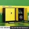 Armário de Aço para Garagem Armazenamento de Equipamentos de Pesca Barraca Ferramentas Diversas para Reparo Automotivo Armário de Armazenamento Armário de Armazenamento com Senha Antifurto para Estacionamento