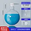 Marca Yizhe Matraz de Fondo Redondo de Cuello Único, Matraz de Fondo Redondo de Boca Estándar, Matraz de Fondo Plano, Matraz de Destilación 50ml/100m