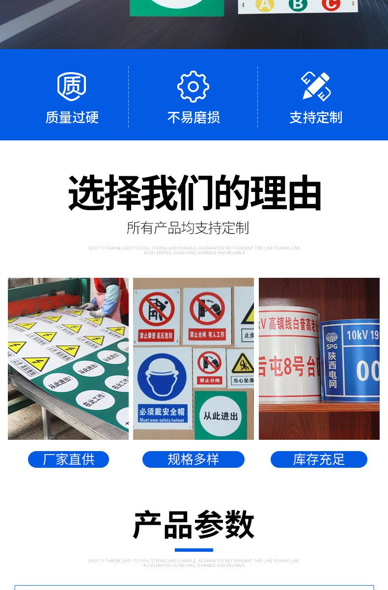 铝牌标识牌_02.jpg