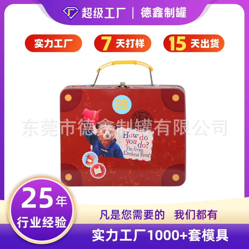 195-153-72手挽长方罐-01