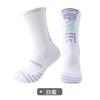 Calcetines de Baloncesto, Calcetines Profesionales para Correr, Transpirables, Absorbentes del Sudor, Calcetines Deportivos de Secado Rápido, Antideslizantes, Calcetines Altos Amortiguadores, Calcetines con Fondo de Rizo Engrosado