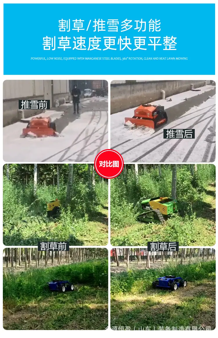猎豹600_03.jpg