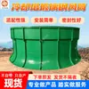 Torre de Refrigeración Conducto de Aire de PRFV Fabricante Zhongzhong Vende Conducto de Aire de PRFV Tipo Expansible/Contráctil Torre de Refrigeración de Flujo Cruzado