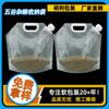 Saco de Armazenamento de Arroz à Prova de Umidade e Insetos Saco Selado para Grãos Inteiros Personalizado Grande Transparente Portátil com Bico de Sucção