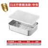Bandeja multifuncional para preparación de alimentos, estante de almacenamiento, bandeja de acero inoxidable, escurridor, bandeja cuadrada con malla, rejilla para control de aceite, caja de almacenamiento para refrigerador y recipiente para conservación de alimentos