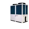 Yiyuan Energia do Ar 60 Cv Bomba de Calor Comercial de Temperatura Ultrabaixa Máquina Tudo-em-Um para Fábrica, Aquecimento de Hotel e Equipamentos Industriais