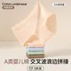 Roupa Íntima Feminina de Algodão de Xinjiang 10A Antibacteriana Cintura Média Roupa Íntima de Contenção Feminina 100% Algodão Forro Antibacteriano Estendido Sem Costura