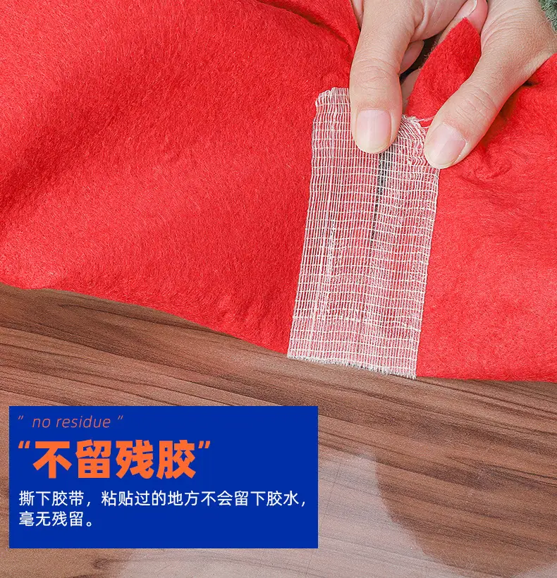 双面布基_11.jpg