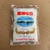 Auténtico MSG Antiguo del Lago del Oeste de Hangzhou 200g 400g Bolsas de Sal de Mesa Sin MSG Natural Alta Pureza Bolsa Grande para Uso Comercial