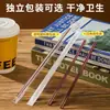 Popote para Café de Doble Agujero, Popote Desechable de Alta Gama con Dos Agujeros y Boca Plana, Empaquetado Individualmente para Bebidas Calientes y Té