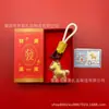 Nuevo Modelo Oro Puro 999 "Hazte Rico al Instante" Año del Caballo Llavero, Cadena para Teléfono, Colgante para Bolso, Regalo Amistoso, Disponible para Venta al por Mayor