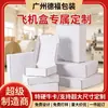 Caixas personalizadas de avião branco, venda direta do fabricante, caixas de papelão ondulado extra-resistentes, caixas em branco para envio expresso, caixas de papelão extra-grandes feitas sob medida