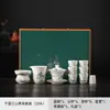 Juego de Té Qianli Jiangshan Caja de Regalo de Alta Gama Souvenir de Negocios Porcelana Blanca Jade Grasa de Oveja Dehua Tendencia Nacional