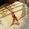 Nova Alça de Celular Estilo Chinês Pingente de Celular Chaveiro Pequeno Pingente Charme de Bolsa Estilo Chinês Sensação de Alto Padrão Ornamentos Culturais e Criativos