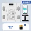 Báscula de Grasa Corporal Personalizada con Conexión Inteligente a App Bluetooth para Uso en Casa, Báscula Electrónica para Medir Grasa, Disponible para Venta al por Mayor, Báscula Corporal, Báscula de Peso