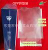 Bolsa Autoadhesiva con Forma Especial OPP de Dongguan, Gancho para Caja de Color, Bolsa Termorretráctil con Forma Especial