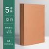 Libreta de cuero de vaca en blanco estilo A4, sencilla, para estudiantes, con página interior inalámbrica sin cuadrícula, borrador de papel blanco grande