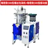 Vendas Diretas da Fábrica Máquina de Embalagem Automática Completa para Parafusos de Ferragem Máquina de Contagem e Embalagem Plato Vibratório Plato Vibratório Máquina de Enchimento Embalagem