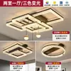 Luminária de teto para sala de estar estilo italiano, minimalista, luxo leve, de alta qualidade, luz principal para sala de estar nórdica, pacote de iluminação para toda a casa, ferro