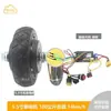 Motor de Buje Sin Escobillas de 5.5 Pulgadas Motor Sin Dientes de 139 Dientes DC Regulador de Velocidad Alto Par Eléctrico para Carrito de Comida Impulsado por Riel