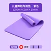 Tapete de Yoga para Crianças Praticarem Dança, Tapete de Dança para Uso Doméstico para Meninas Praticarem Dança Chinesa, Tapete de Dança com Quadrados e Blocos para Yoga