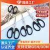 Tijeras Pequeñas de Acero Inoxidable Hechas a Medida por el Fabricante para Papelería de Oficina, Corte de Papel, Corte de Flequillos, Corte de Hilo, Corte de Papel Hecho a Mano y Uso Doméstico