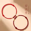 Pulsera de Madera de Durazno Viejo de la Montaña Putuo con Cinabrio Pulsera de Cuerda Roja para Hombres y Mujeres Buena Suerte en el Año de Nacimiento para Prevenir Sustos y Llegar a Puerto Pulsera de Bambú